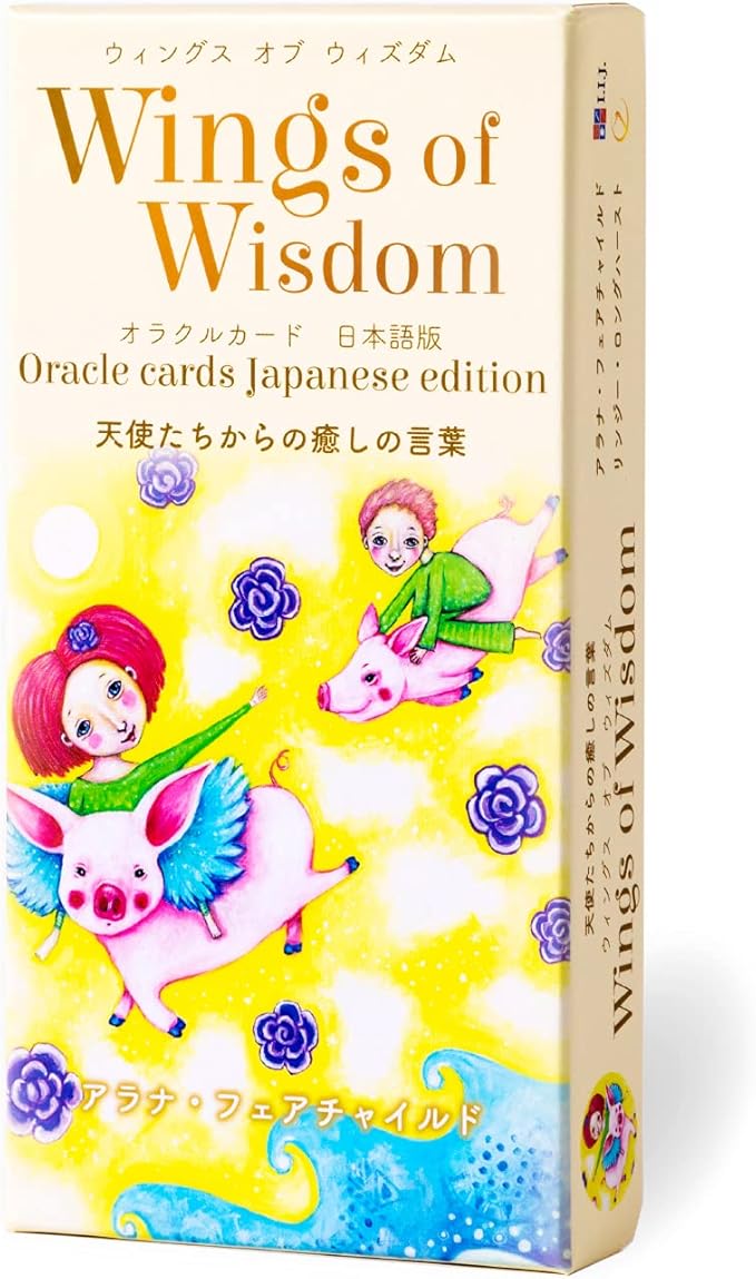 やまがた こころの相談所 | オラクル占い もみほぐし 今すぐ受けれます