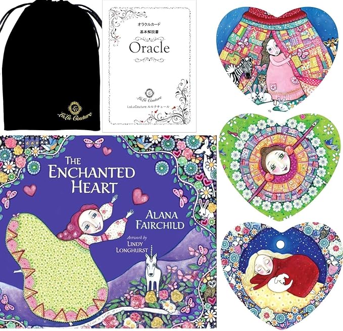 やまがた こころの相談所 | 毎日気にかけてる最愛の人から届く愛の言葉