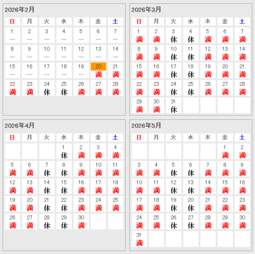 タロット占い「フォーチュン ヒーリング ™」山形県 鶴岡 酒田 公式ブログ | 予約状況