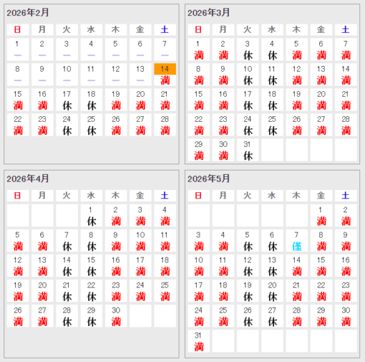 タロット占い「フォーチュン ヒーリング ™」山形県 鶴岡 酒田 公式ブログ | 予約状況