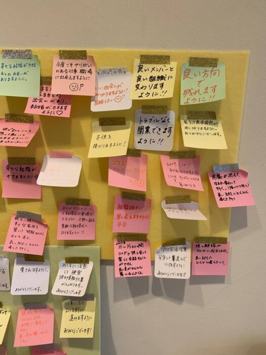 いー庄内ドットコム | 2026年1月分 願い成就メッセージボード