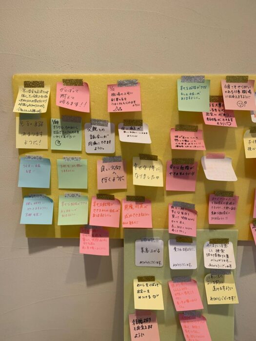 いー庄内ドットコム | 2026年1月分 願い成就メッセージボード