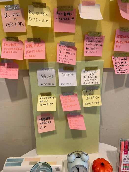 いー庄内ドットコム | 2026年1月分 願い成就メッセージボード