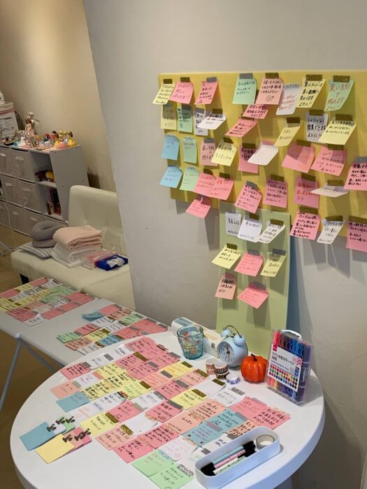 いー庄内ドットコム | 2026年1月分 願い成就メッセージボード いー庄内ドットコム | 2026年1月分 願い成就メッセージボード