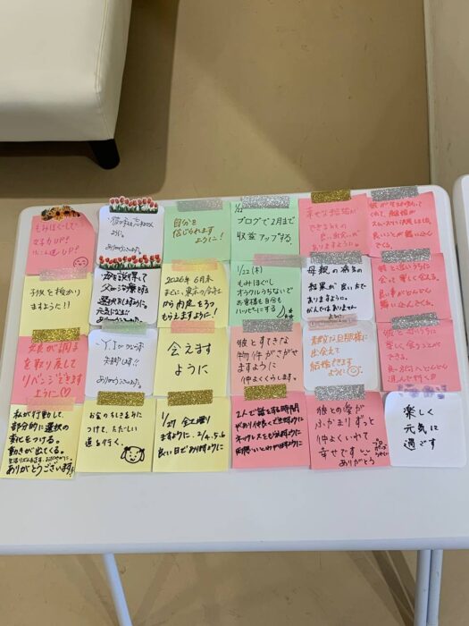 いー庄内ドットコム | 2026年1月分 願い成就メッセージボード いー庄内ドットコム | 2026年1月分 願い成就メッセージボード