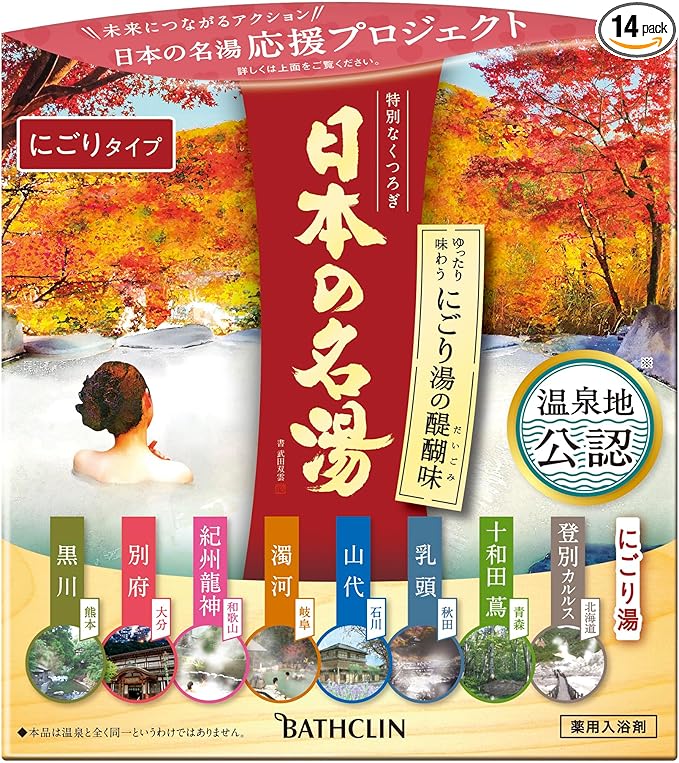 やまがた こころの相談所 | 同じ曜日時間に通って運気 体力 女子力 健康運アップ