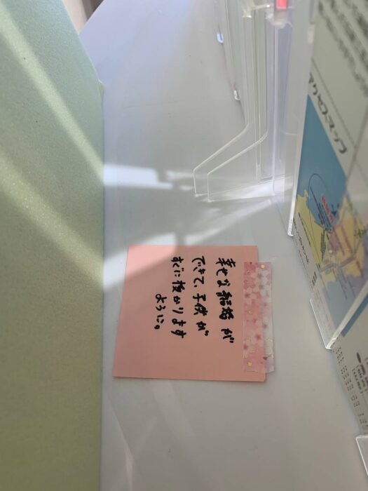 いー庄内ドットコム | お願いメッセージボード 2026年2月分の発表