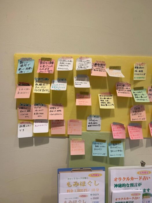 いー庄内ドットコム | お願いメッセージボード 2026年2月分の発表