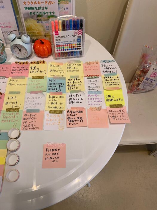 いー庄内ドットコム | お願いメッセージボード 2026年2月分の発表