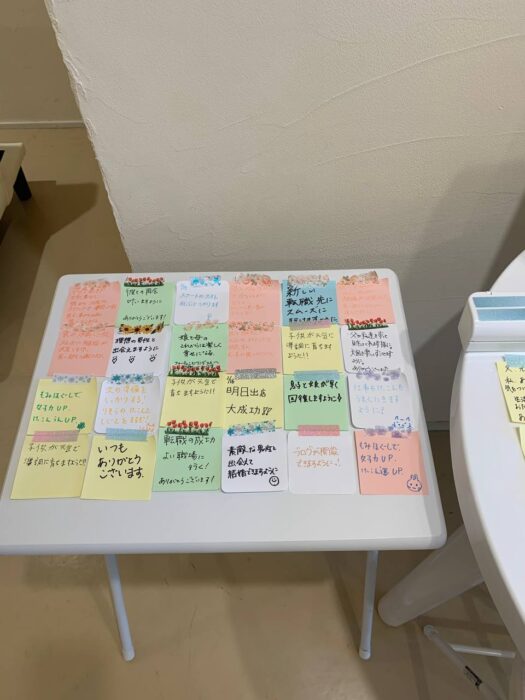 いー庄内ドットコム | お願いメッセージボード 2026年2月分の発表