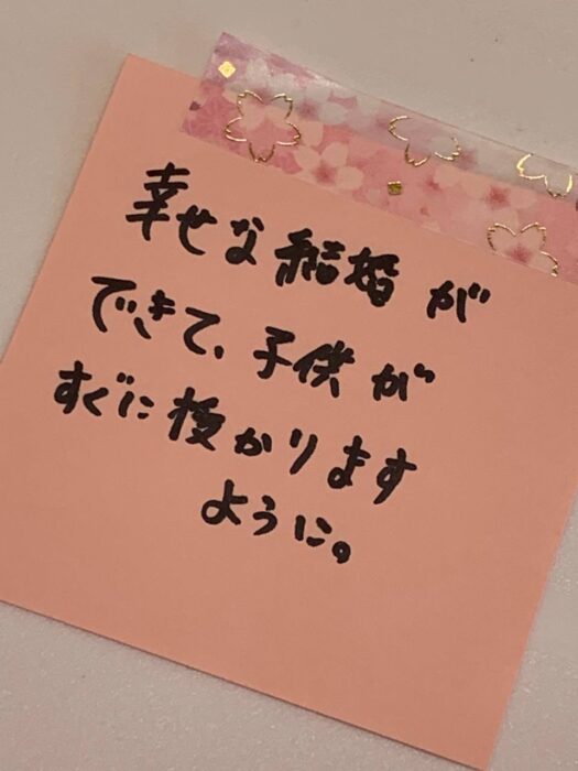 いー庄内ドットコム | お願いメッセージボード 2026年2月分の発表
