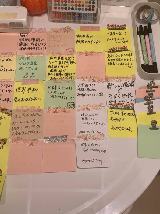 タロット占い「フォーチュン ヒーリング ™」山形県 鶴岡 酒田 公式ブログ | 2026年3月分 ご祈願メッセージボード