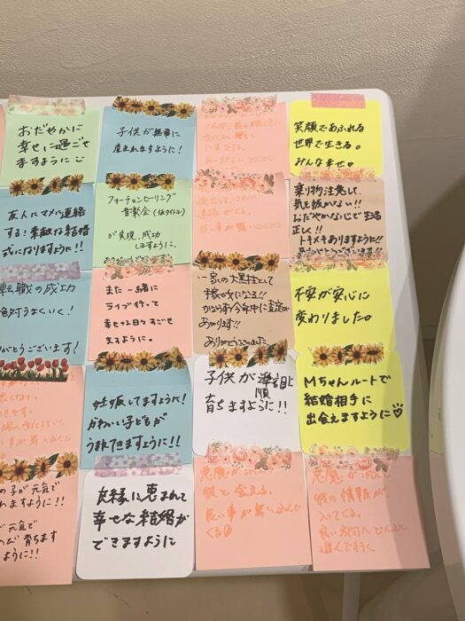 タロット占い「フォーチュン ヒーリング ™」山形県 鶴岡 酒田 公式ブログ | 2026年3月分 ご祈願メッセージボード