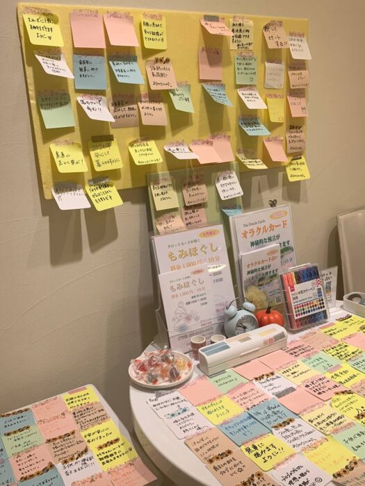 タロット占い「フォーチュン ヒーリング ™」山形県 鶴岡 酒田 公式ブログ | 2026年3月分 ご祈願メッセージボード タロット占い「フォーチュン ヒーリング ™」山形県 鶴岡 酒田 公式ブログ | 2026年3月分 ご祈願メッセージボード