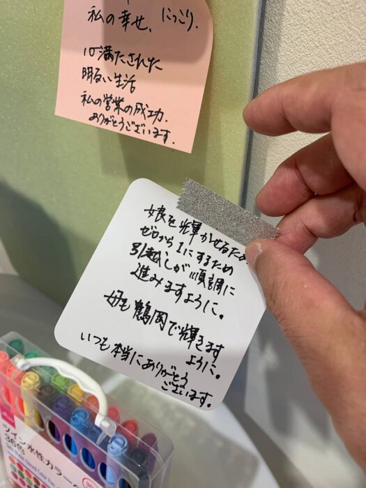 タロット占い「フォーチュン ヒーリング ™」公式ブログ 山形県 鶴岡市 | 願いが叶いますように メッセージボード2026年4月分 報告発表