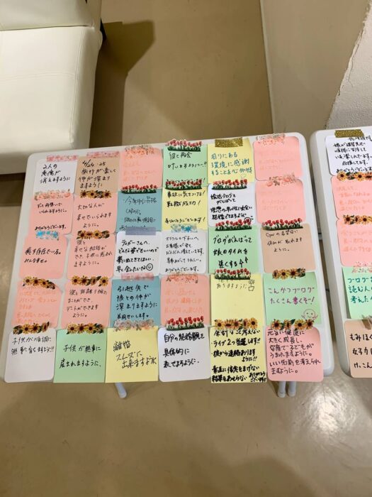 タロット占い「フォーチュン ヒーリング ™」公式ブログ 山形県 鶴岡市 | 願いが叶いますように メッセージボード2026年4月分 報告発表