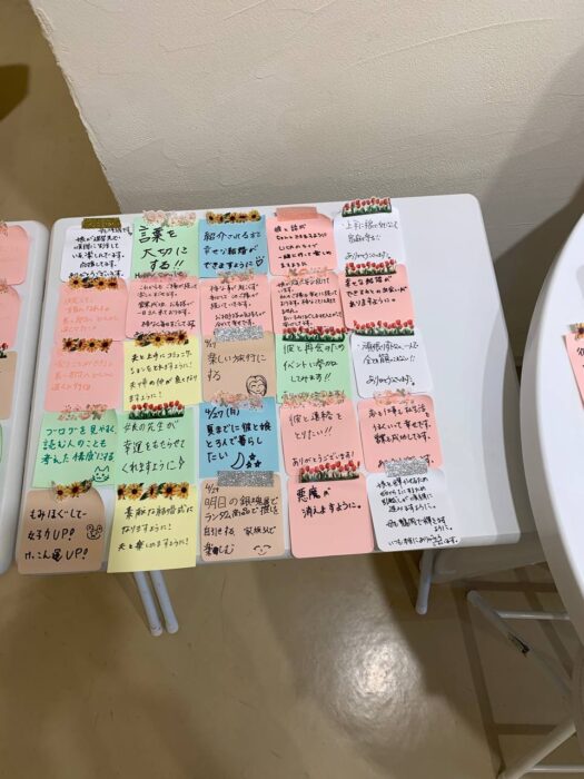 タロット占い「フォーチュン ヒーリング ™」公式ブログ 山形県 鶴岡市 | 願いが叶いますように メッセージボード2026年4月分 報告発表