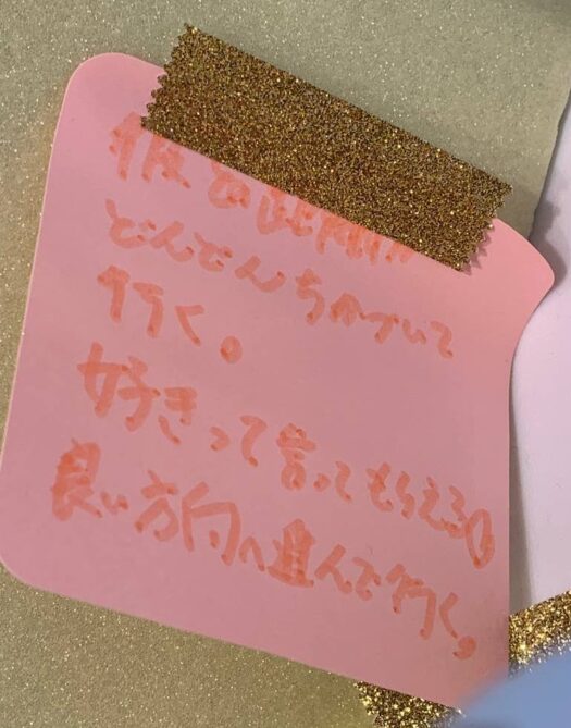タロット占い「フォーチュン ヒーリング ™」山形県 鶴岡市 公式ブログ | 2026年05月メッセージボード追伸分(1日で3つも願いが) タロット占い「フォーチュン ヒーリング ™」山形県 鶴岡市 公式ブログ | 2026年05月メッセージボード追伸分(1日で3つも願いが)
